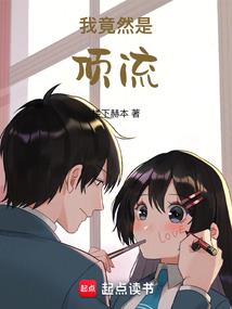 妃来横祸七国之乱