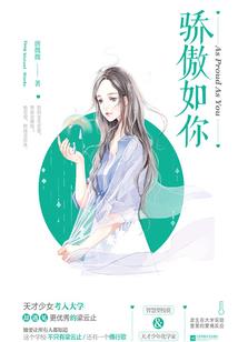 逆天雷魔