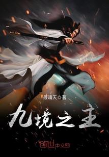 地狱良人