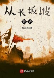 魔道封尊