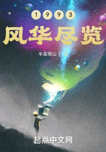 破碎的虚茫之星