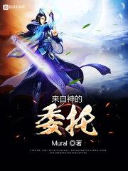 在斗罗里的我能同时穿梭多个世界
