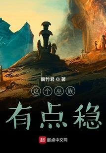 兽世绝宠：帅兽快到怀里来