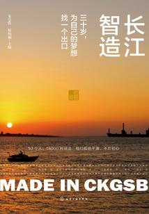 大师兄有鬼