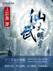 我的世界之量子创世神