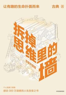 大幻师