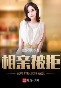 专情总裁绑妻记