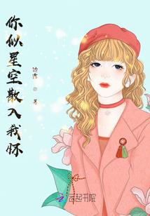 镇边：妹至尊骨被挖，融合袁天罡