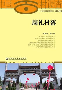 血龙守护者