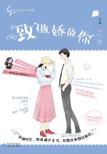 重生之我不要复仇