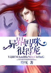 闪着光的傻白甜