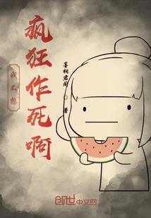 爱情袖真路