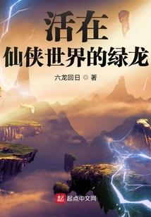 龙语人