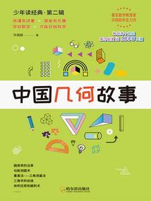 仙界房地产