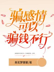 剑神传之前后人生