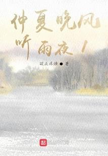 音之幻想曲