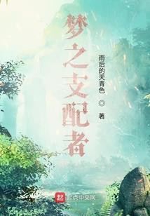 卜者福兮