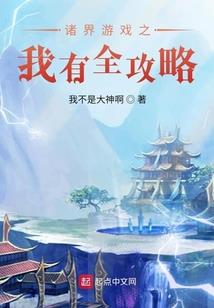 心痕乐章