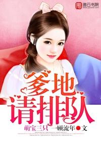 天武修侠