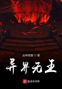 沙诺斯克的诅咒