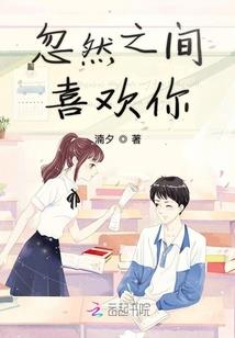 禁区先知