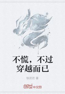 命运神域