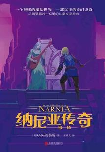 战破八方