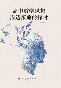 梨花的爱恋