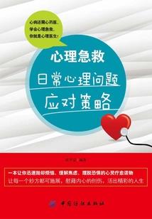 书币末世生存