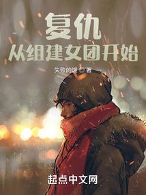 霍雨浩：瑞兽始祖血脉，多子多福