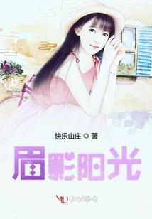 孽生缘