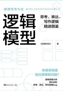 缘来是您之千年续梦