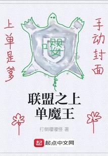 诸神战天
