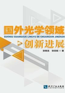 我身边有一个鬼