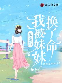 中原历险记