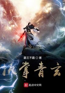 墓中奇遇