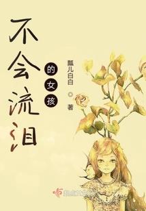 那年的我们终会散