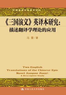 转生日向宁次的我才不会选择摆烂