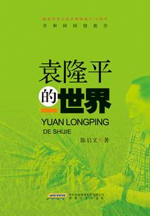 《那就是个传说》