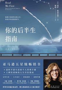 转世为猫：游走四方