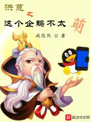 曙光之天罚