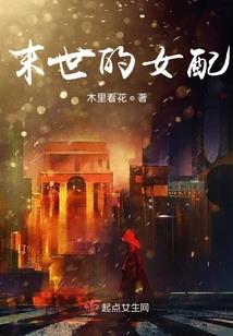 无敌养生决