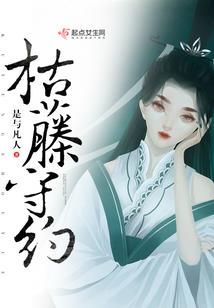 嚣张皇后：你的地盘我作主