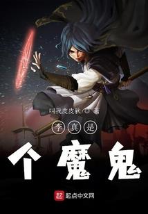 真正的盗墓