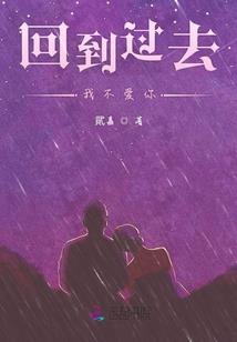 装疯卖傻术