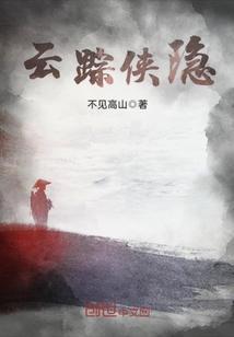 守护爱情之旅