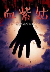 龙力使者之光与暗