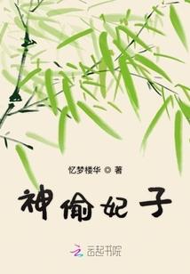 邪宇天神