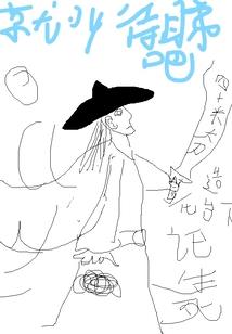 清穿之愿君平安