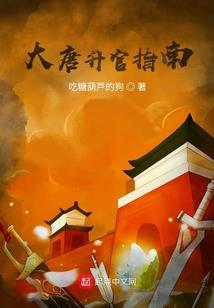 撕裂狂欢